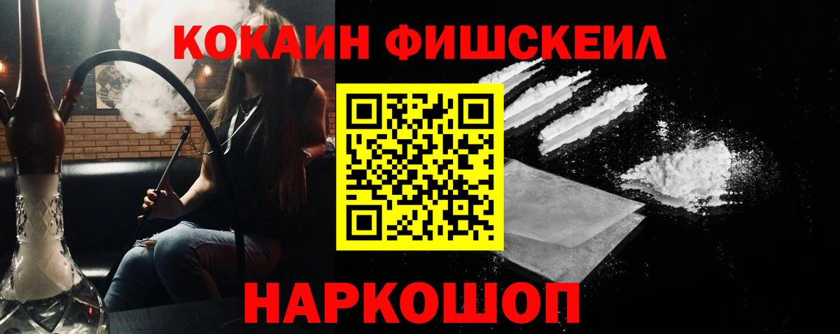 Cocaine 99%  Cocaine  Кирово-Чепецк  Вход с VPN  КОКАИН 99% 