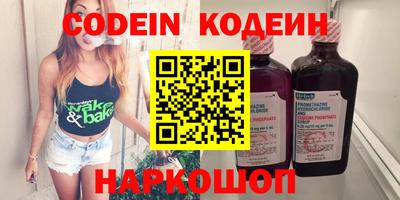 прущие грибы Ливны