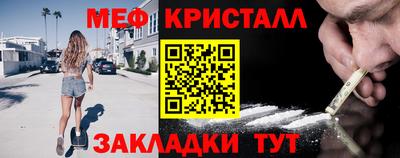 дмт Ликино-Дулёво