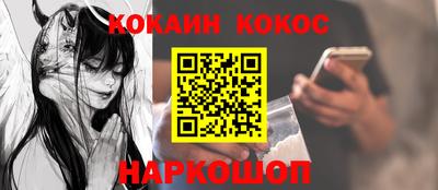 героин Лесосибирск