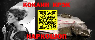 героин Лесосибирск