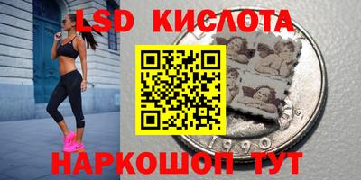 героин Лесосибирск