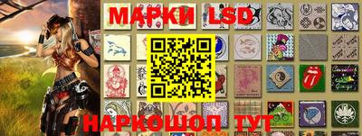 прущие грибы Ливны