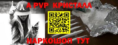 прущие грибы Ливны