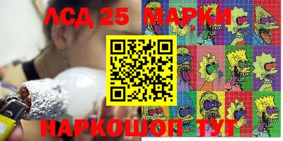 дмт Ликино-Дулёво