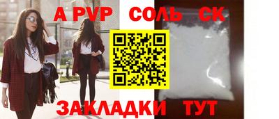 героин Лесосибирск