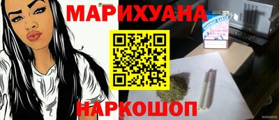 дмт Ликино-Дулёво