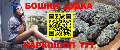прущие грибы Ливны