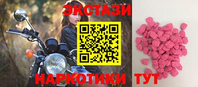 прущие грибы Ливны