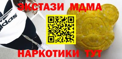 дмт Ликино-Дулёво
