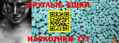 прущие грибы Ливны