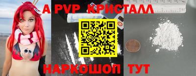 прущие грибы Ливны