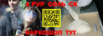 прущие грибы Ливны
