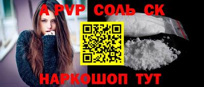 прущие грибы Ливны