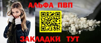 героин Лесосибирск