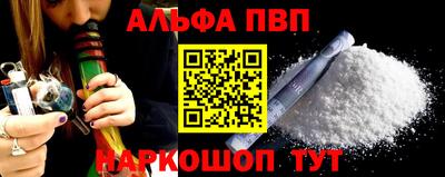 прущие грибы Ливны
