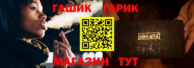 прущие грибы Ливны