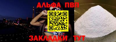 прущие грибы Ливны