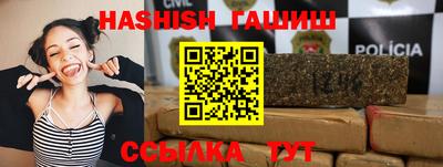 прущие грибы Ливны