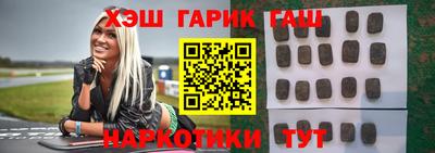 героин Лесосибирск