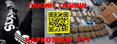 прущие грибы Ливны