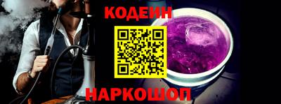 прущие грибы Ливны