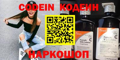 героин Лесосибирск