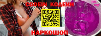 прущие грибы Ливны