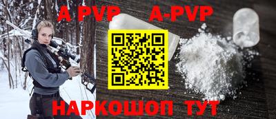 героин Лесосибирск