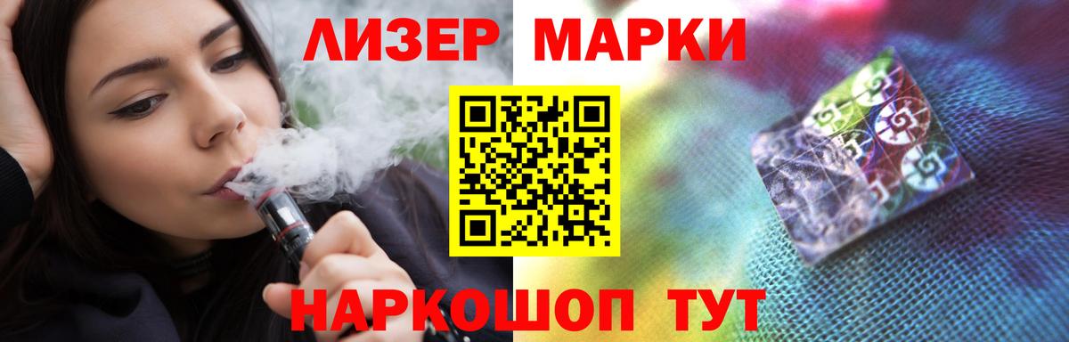 Кирово-Чепецк  ЛСД экстази ecstasy  LSD-25 экстази  LSD-25 экстази кислота  Вход с VPN 