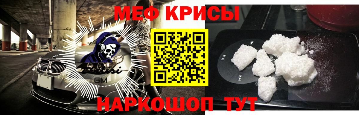 МЯУ-МЯУ  Вход с VPN  Кирово-Чепецк  МЯУ-МЯУ 4 MMC 