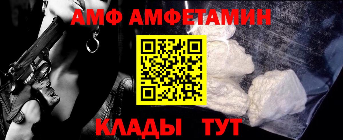 МЕТАМФЕТАМИН пудра  МЕТАМФЕТАМИН пудра  Кирово-Чепецк  Первитин  Вход с VPN 