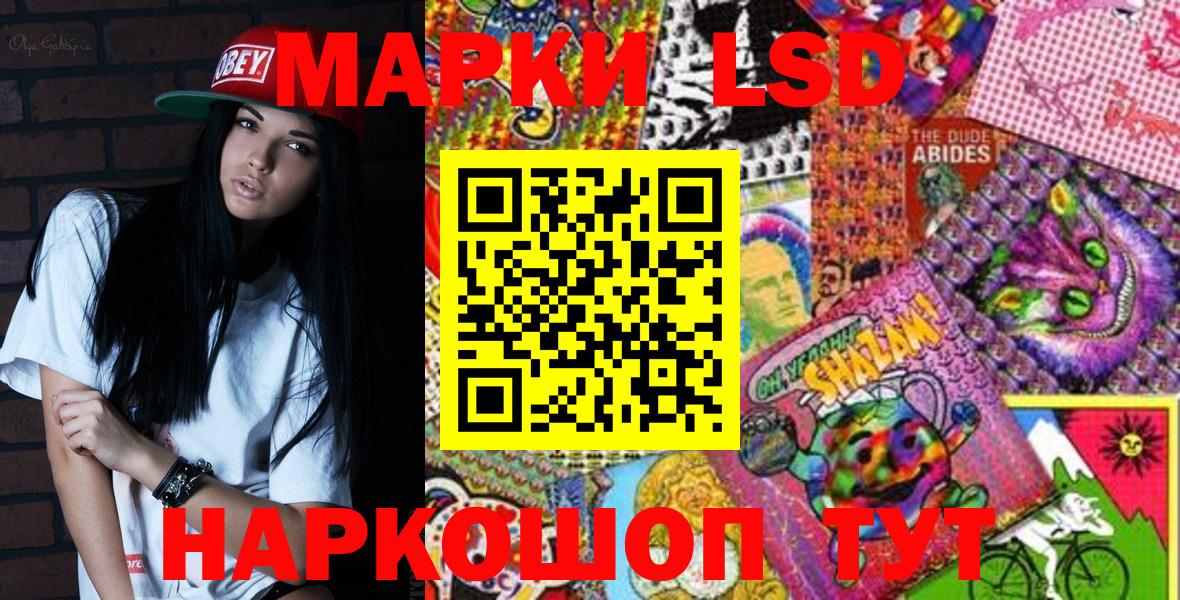 Марки 25I-NBOMe 1500мкг  Вход с VPN  Марки 25I-NBOMe 1500мкг  Кирово-Чепецк 