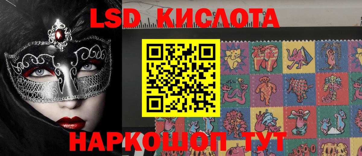 Марки N-bome 1,8мг Кирово-Чепецк